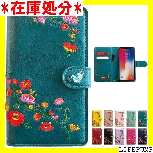 Galaxy A55 5G SC-53E SCG27 B 花刺繍 ジェードバインターコイズ turquoise 1665