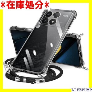 Xiaomi POCO F6 Pro 5G / Red 長さ調整可能 取り外し可能 落下防止 紛失防止 クリア 1678