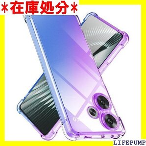 Xiaomi POCO F6 5G /Redmi Tu 黄変防止 防塵 一体型 人気 携帯カバー パープルブルー 1682