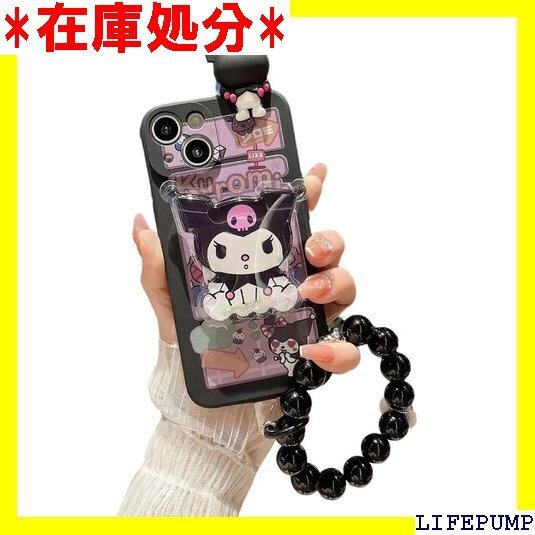 LYLIDIA クロミ 互換品 Phone13 用 ス ト付きバンパー レンズ保護 ワイヤレス充電対応 衝撃吸収 1685