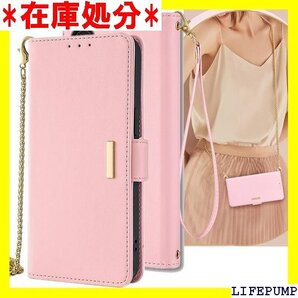 Xperia 10 VI SO-52E ケース 手帳型 ダー 肩がけ ストラップ 斜め掛け スマホケース ピンク 1822