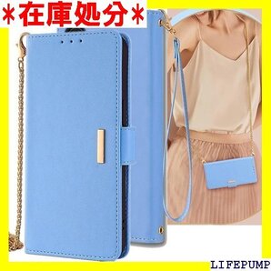 Xperia 10 VI SO-52E ケース 手帳型 ダー 肩がけ ストラップ 斜め掛け スマホケース ブルー 1823