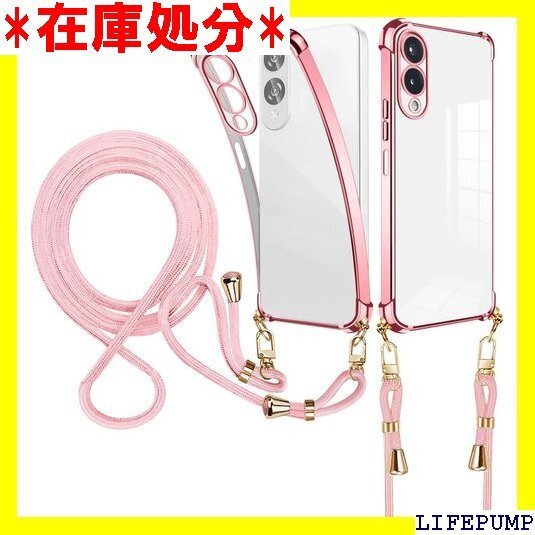 Arrows We2 F-52E ケース クリアショル Qi充電 ワイヤレス充電 傷防止 全面 ローズゴールド 1831
