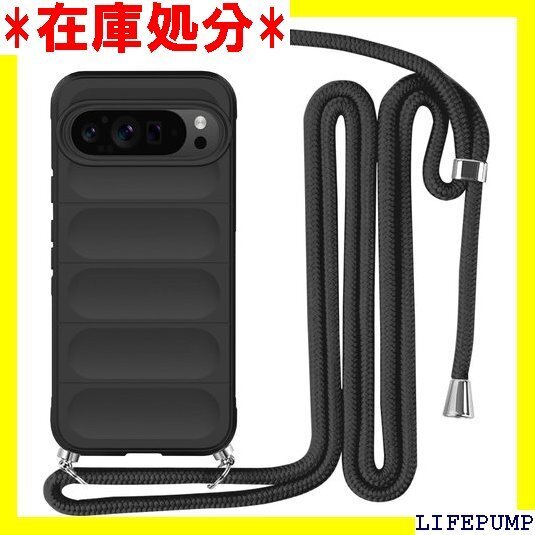 Google Pixel9 ケース Google Pi 落下防止 衝撃吸収 ワイヤレス充電対応 縄掛け-ブラック 1859