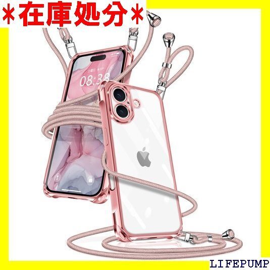 iPhone 16 用 ケース クリア ショルダー i 落下防止 紛失防止 ワイヤレス充電対応 ローズゴールド 1889