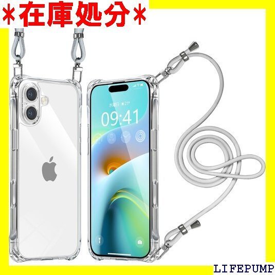 iPhone 16 ケース クリア ショルダー 耐衝撃 能な 透明 落下防止 縦/横 紛失防止 2WAY グレー 1956