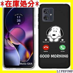 FOR Moto G64 5G / Moto G64y Moto G64y 5G 全面保護ケース落下防止 に出る 1965