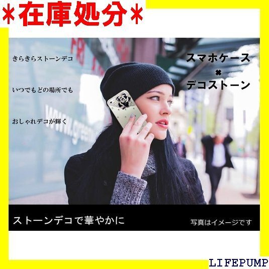 ピカデリー Xperia 10 III SO-52B バー ほぼ 全機種対応 ピカデリー pi-qtz-1-8 108