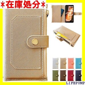 AQUOS sense7 SH-53C SHG10 S ポケット付き サフィアーノ スマホケース NB ゴールド 634