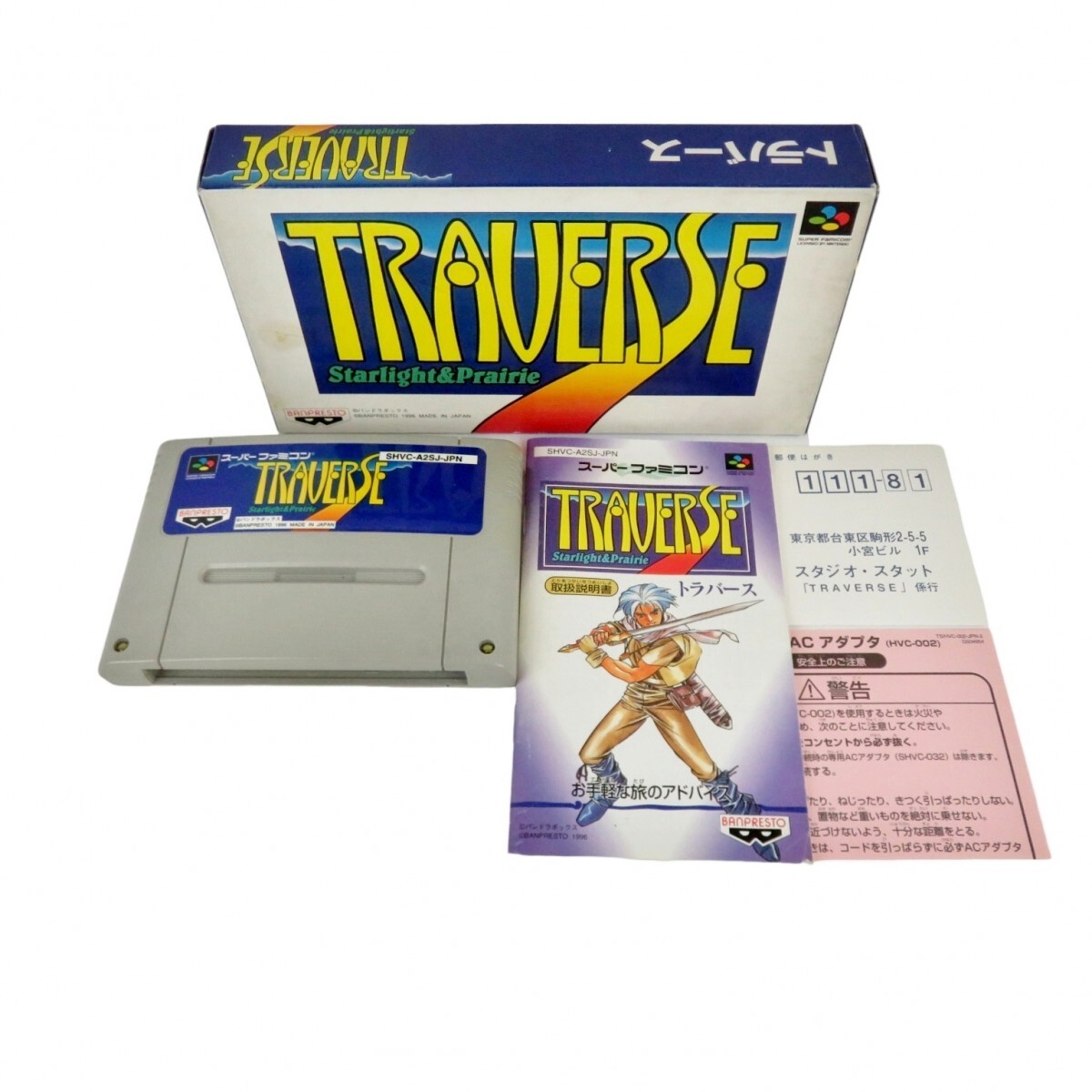 スーパーファミコン トラバース TRAVERSE Yahoo!オークション -「traverse」(スーパーファミコン) (テレビ