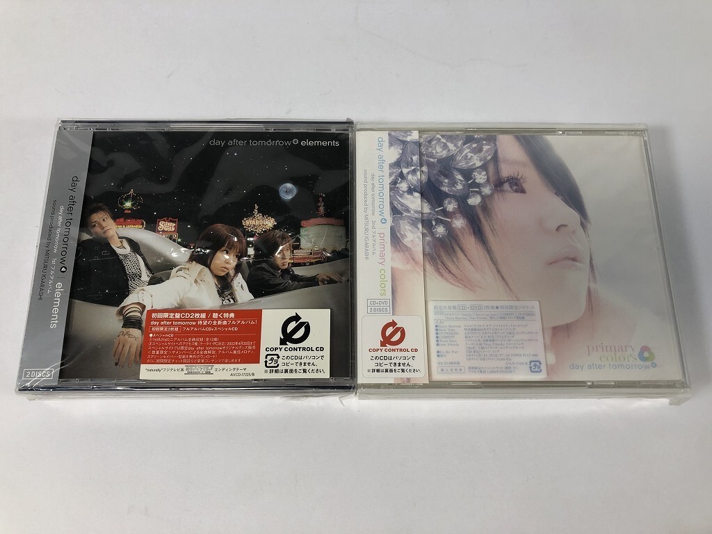 希少 day after tomorrow 新品 CD DVD 15枚 おまけ付 2025年最新】Yahoo!オークション -デイ・アフター・トゥモロー