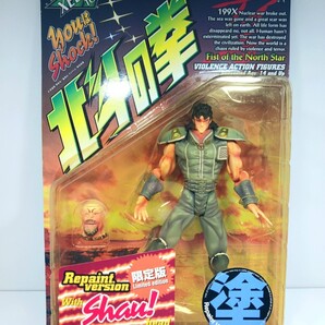 海洋堂 北斗の拳 バイオレンス・アクションフィギュア レイ