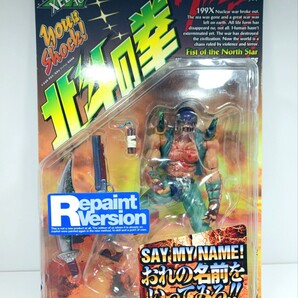 海洋堂 北斗の拳 バイオレンス・アクションフィギュア ジャギ