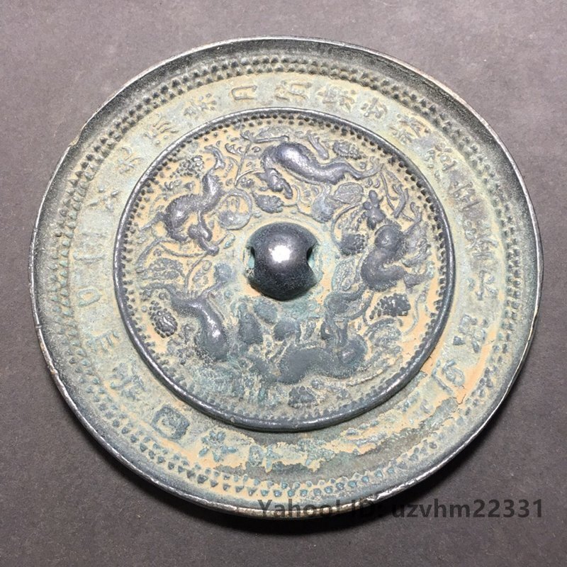 中国  青銅鏡 銅鏡  円鏡 極美品 ！高品質！中国 銅器 純銅鏡 黄銅鏡 漢 擬古銅鏡 円形