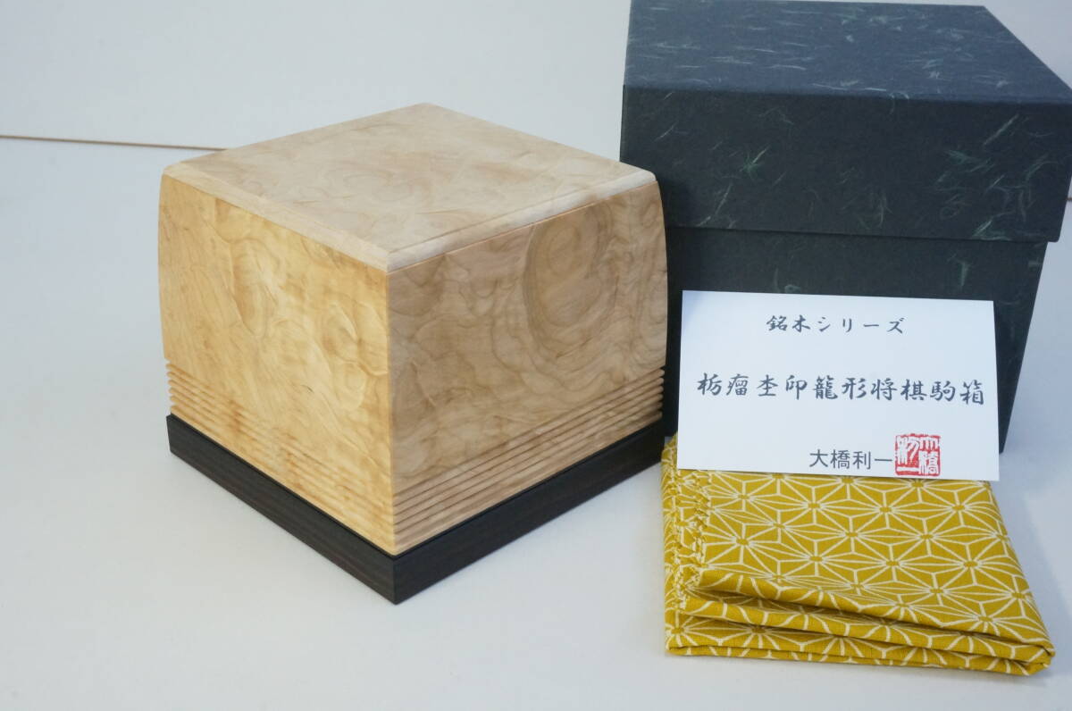 【新品未使用】【特上】天然木　玉杢　瘤多数　花台 Yahoo!オークション -「玉杢 花台」の落札相場・落札価格