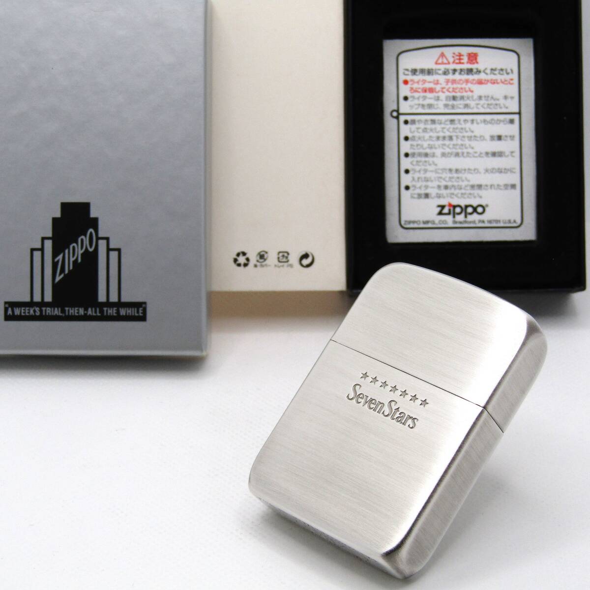 ジッポ zippo セブンスター 1941レプリカ 未使用品 Yahoo!オークション -「zippo 1941 セブンスター」の落札相場