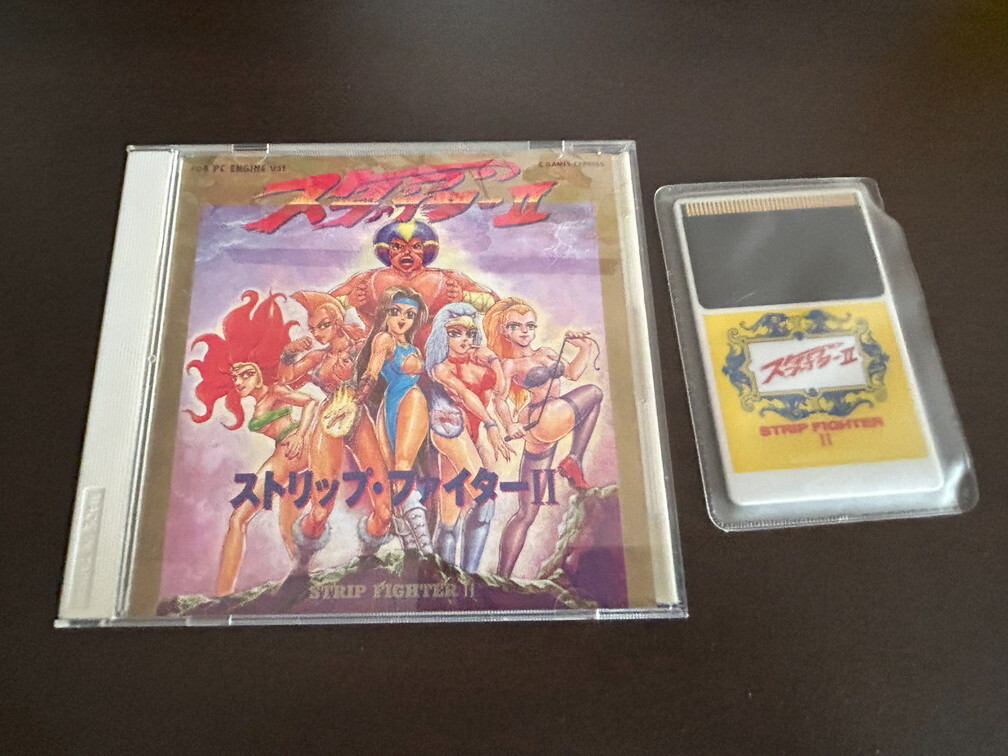 (未使用･未開封品)ストリップファイターII ストリップ・ファイターII (PCエンジン)