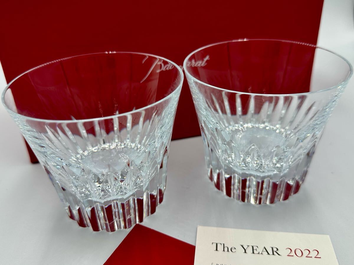 バカラ ペアグラス 2022年記念グラス【超美品】 Yahoo!オークション -「バカラ2022」の落札相場・落札価格