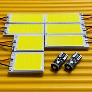 お買い得◇エルグランド E52 ルームランプ 9点セット COB 全面発光 ホワイト 日産