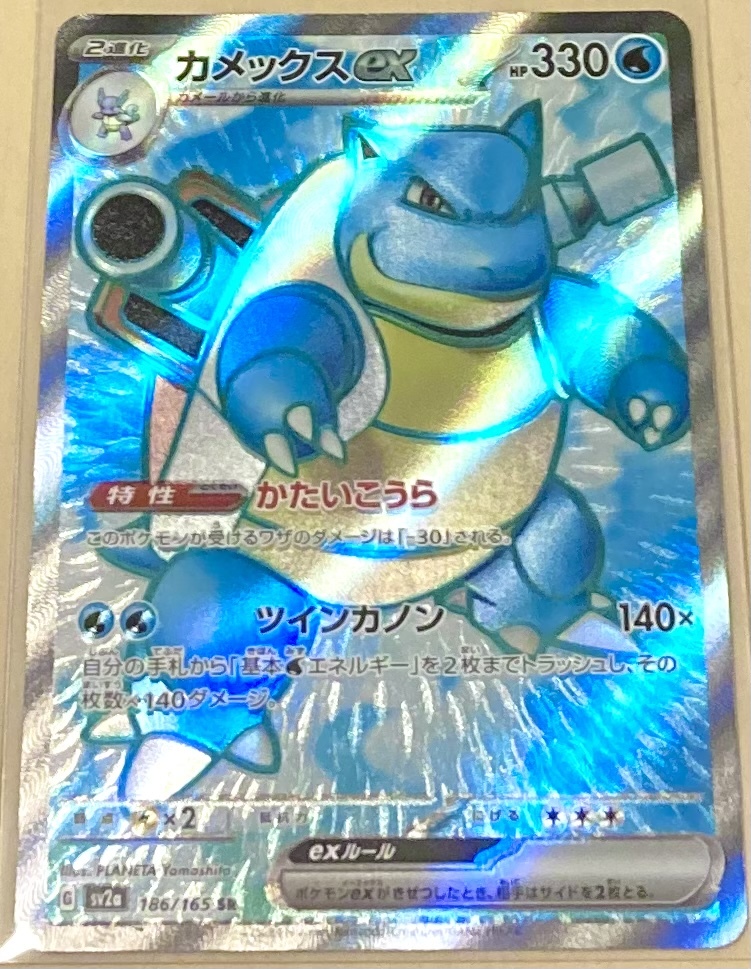 2025年最新】Yahoo!オークション -ポケモン 151の中古品・新品