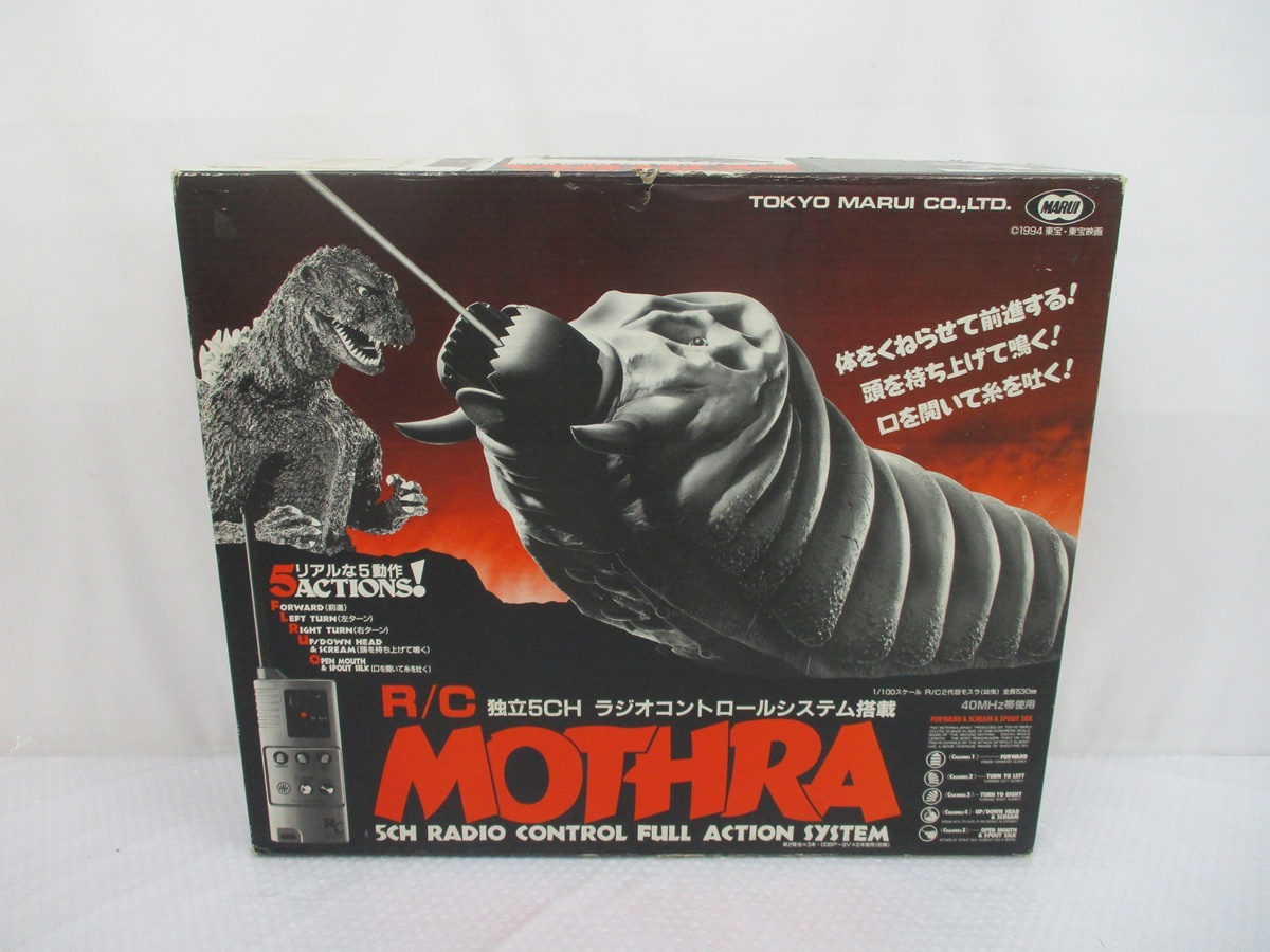 【中古】(非売品)ゴジラ マルイR/Cモスラ オリジナルサウンドトラック Yahoo!オークション -「マルイ モスラ」の落札相場・落札価格