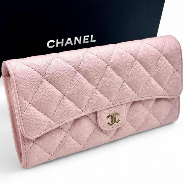 【最高峰美品】CHANEL シャネル マトラッセ キャビアスキン 財布 レザー ココマーク 長財布 ココ ピンク レザー フラップ 高級 ビジネス