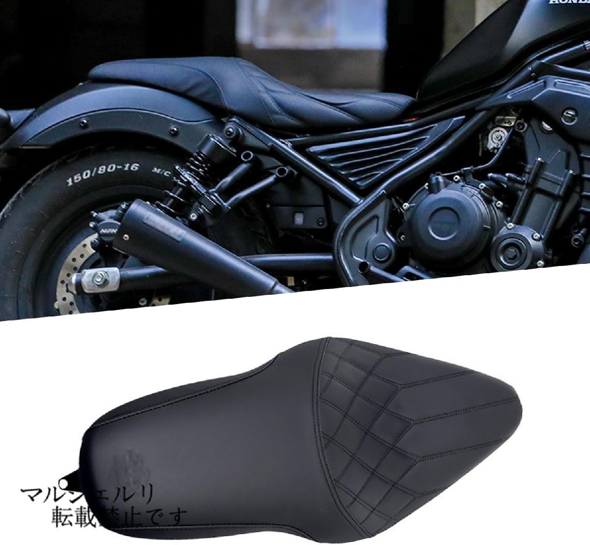 レブル250 純正カスタムシート ブラック 中古品 2025年最新】Yahoo!オークション -レブル 250 シートの中古品