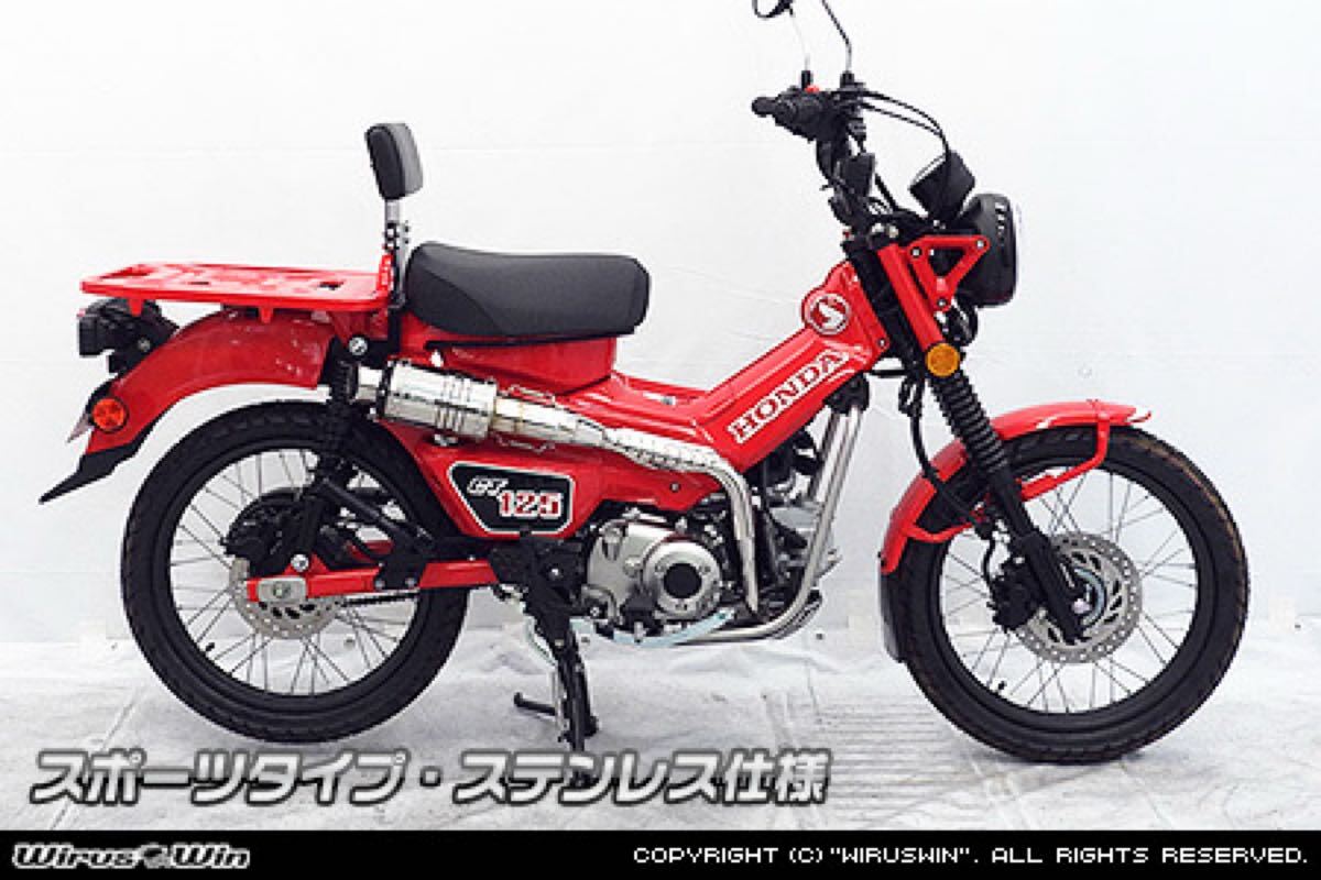 と*や様 ハンターカブ　純正　前後セット　中古 2025年最新】Yahoo!オークション -ct125 ハンターカブ の中古品