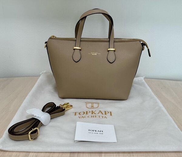 TOPKAPI トプカピ☆スプリットレザー 2ウェイミニトートバッグ グレージュ 新品未使用 保存袋付有 ハンドルカバー付き ショルダー 2WAY