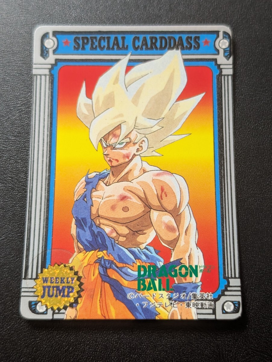 【美品】カードダス ドラゴンボール No319、No330 Yahoo!オークション -「#330」(ドラゴンボールカードダス