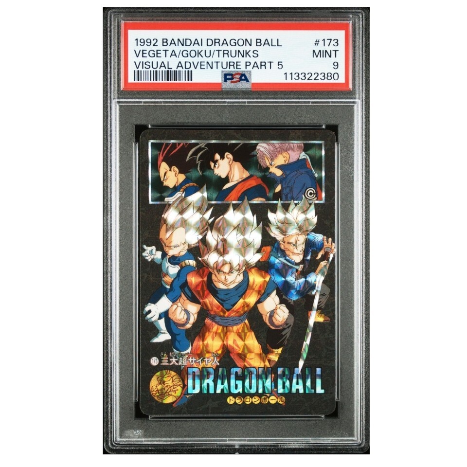 ドラゴンボールカードダス ビジュアルアドベンチャー No173 三大超サイヤ人 Yahoo!オークション -「三大超サイヤ人」の落札相場・落札価格