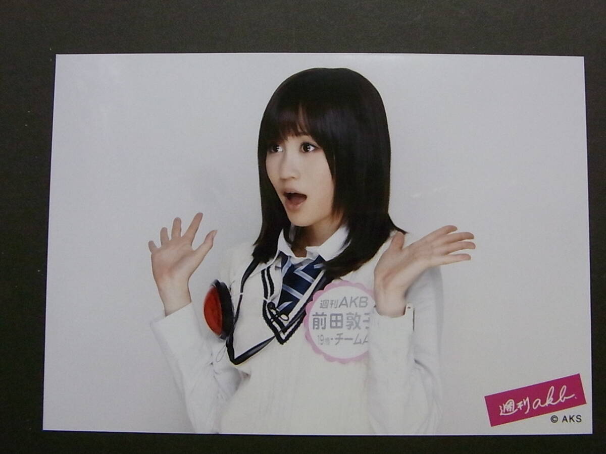 AKB48 前田敦子 生写真 まとめ AKB48」前田敦子 生写真 5枚セット - メルカリ