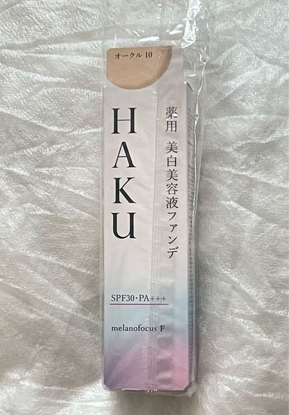 HAKU 薬用 美白美容液ファンデ オークル10 医薬部外品 整肌 透明感 資生堂 SHISEIDO