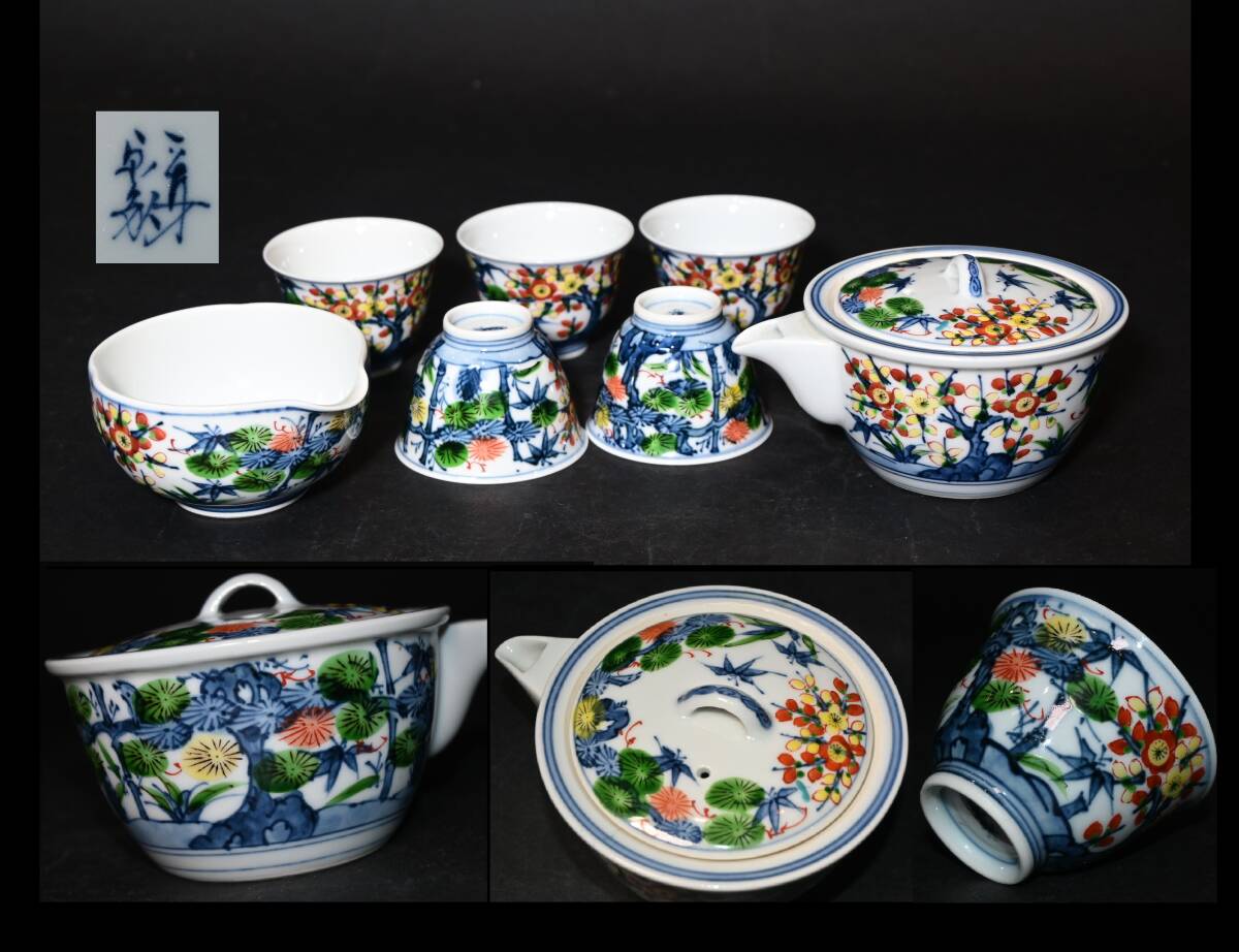 煎茶道具 京焼 染付 平安七甫作 茶器 5客 Yahoo!オークション -「平安」(急須、土瓶) (京焼)の落札相場