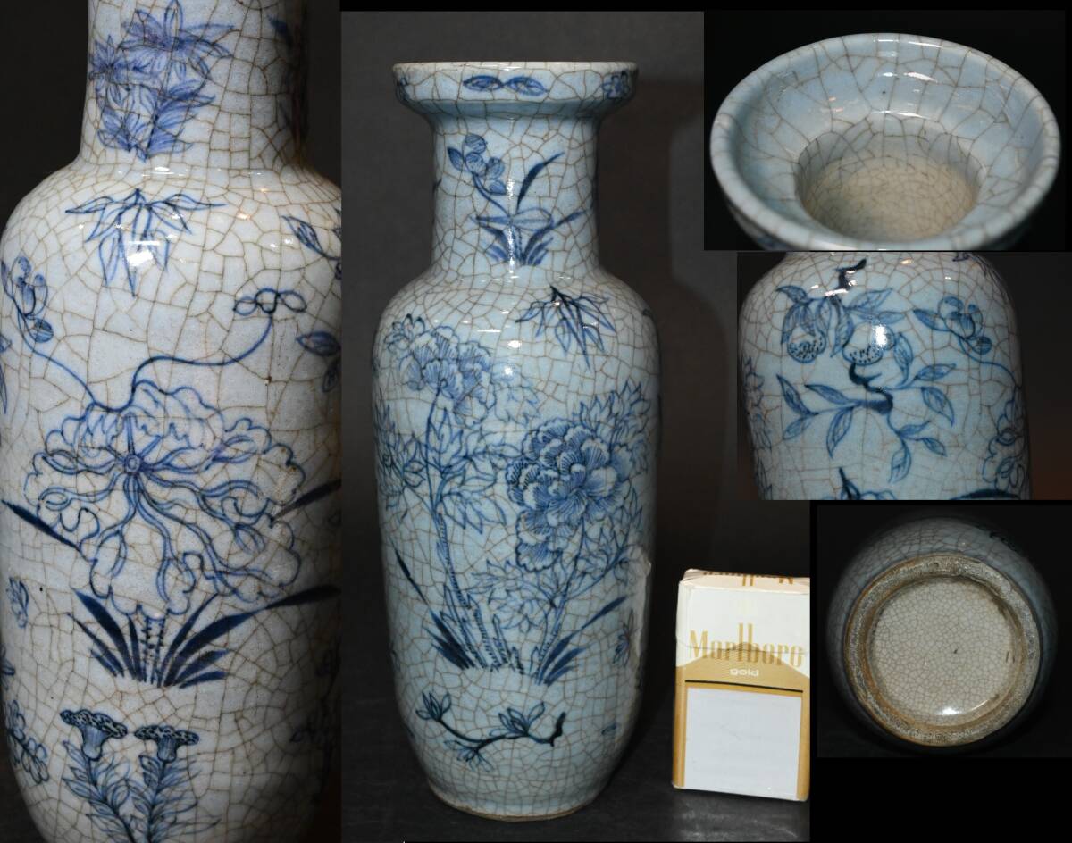 中国美術 青磁 花瓶 花器 骨董 Yahoo!オークション -「中国 青磁 花瓶」の落札相場・落札価格