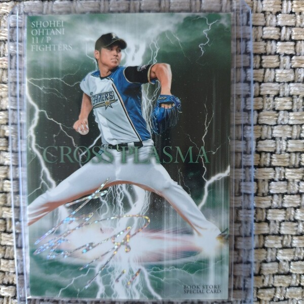BBM 日本ハム BOOK STORE 2015 BASEBALL MAGAZINE 大谷翔平Cross Plasmaカード CP07