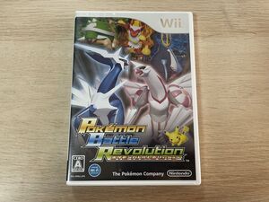 Wii ソフト ポケモン バトルレボリューション 【管理 23843】【B】