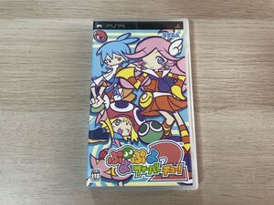 PSP ソフト ぷよぷよフィーバー2 チュー 【管理 23819】【B】