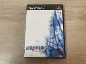 PS2 ソフト 絶体絶命都市2 凍てついた記憶たち 【管理 23813】【C】