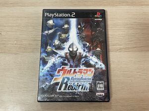 PS2 ソフト ウルトラマン Fighting Evolution Rebirth 【管理 23812】【B】