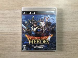 PS3 ソフト ドラゴンクエストヒーローズ 闇竜と世界樹の城 【管理 17077】【B】