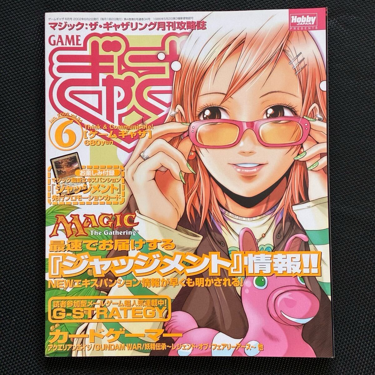 2025年最新】Yahoo!オークション -ゲームギャザの中古品・新品