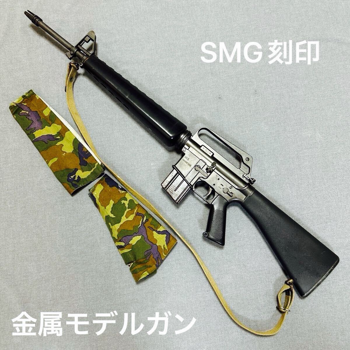 【モデルガン?】M16 置物 オブジェ 【 ジャンク】 Yahoo!オークション -「mgc モデルガン m16」(モデルガン