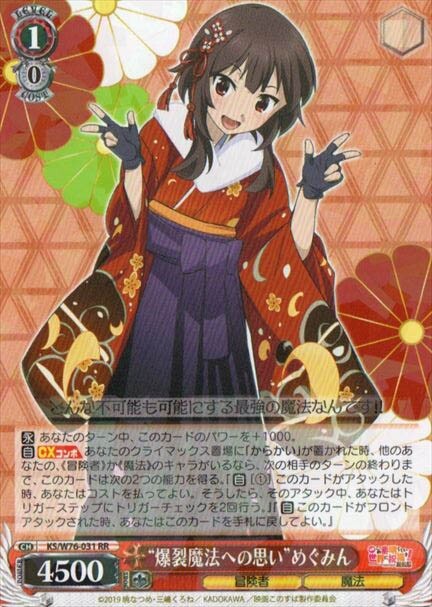 PSA10 爆裂魔法 RRR+ 2025年最新】Yahoo!オークション -#爆裂魔法の中古品・新品・未