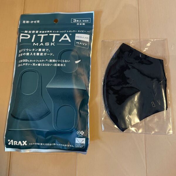 送料込み 新品未開封 PITTA MASK ピッタマスク レギュラー 3枚入り 個包装 おまけa.v.v.の黒マスク 送料無料