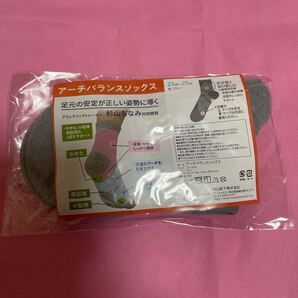 送料無料 新品 アーチバランスソックス 23〜25cm グレー 杉山ちなみ SUNAYAMA 正しい姿勢に 送料込み