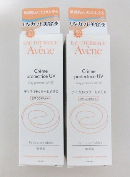 資生堂 アベンヌ Avene デイプロテクター 化粧下地 日中用美容液 日中用 美容液 日焼け止め ファンデーション 敏感肌 2本セット