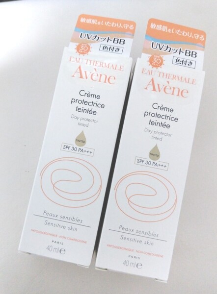 ★資生堂 アベンヌ Avene デイプロテクター BB 化粧下地 日中用美容液 日中用 美容液 日焼け止め ファンデーション 敏感肌 2本