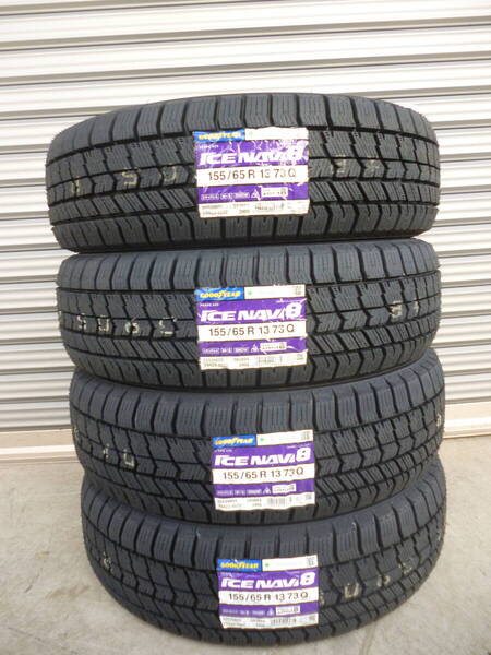 全国送料込み■グッドイヤーアイスナビ8■155/65R13■軽自動車パレットルークスラパンアルトライフゼストムーヴワゴンRエッセMRワゴン