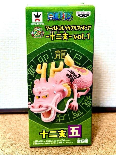 ワンピース ワールドコレクタブルフィギュア 十二支 vol.1 モモの助 フィギュア ONE PIECE ワーコレ WCF もものすけ モモノスケ